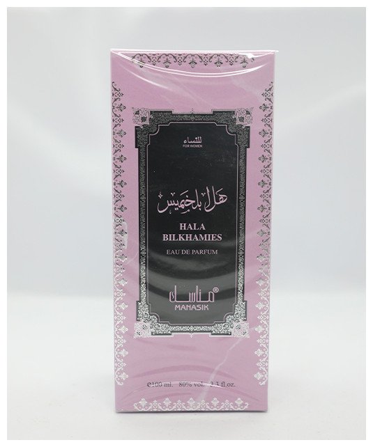 Parfum/Hala-100 ML/Couleur Rose /Femme