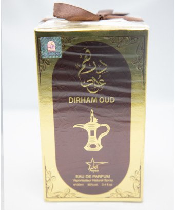 Parfum/Dirham Oud/Marron Jaune